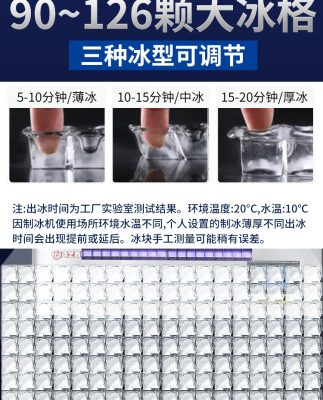 Máy làm đá thương mại quy mô lớn tách hoàn toàn tự động quán trà sữa nhỏ quán bar KTV làm đá máy làm đá máy làm đá