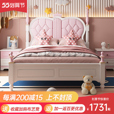 Trẻ em độc thân trẻ em cô gái lâu đài giấc mơ công chúa giường căn hộ nhỏ phòng ngủ kết hợp đồ nội thất bộ 1,8 mét