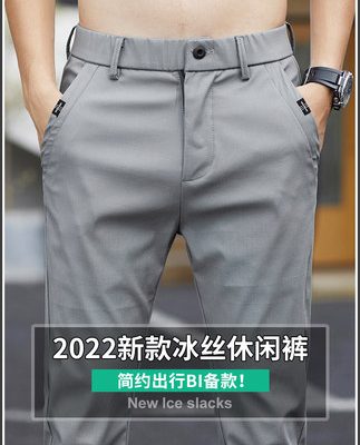 Mùa hè quần lụa mỏng phù hợp với mùa hè quần dài bình thường của nam giới quần tây nam mỏng thẳng quần nam công sở nam