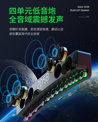 Máy tính Sony Ericsson SH39 máy tính âm thanh máy tính để bàn gia đình loa siêu trầm máy tính để bàn máy tính xách tay đa phương tiện loa bluetooth trò chơi thể thao điện tử chuyên dụng dải dài usb nhỏ có dây âm thanh vòm 4d chất lượng cao
