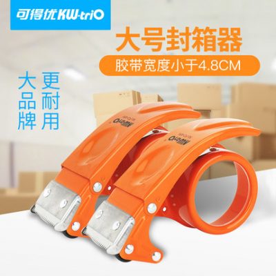 Máy dán thùng carton kim loại máy cắt băng trong suốt công cụ đóng gói nhanh 6 cm lớn bằng tay băng rộng 4,8 cm máy băng nhỏ dán giấy niêm phong hộp keo máy đóng gói dây đai máy pha trà