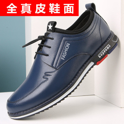 Bốn mùa Giày da màu xanh da trời của nam giới Da hoàn toàn chống thấm nước của nam giới Giày thường của nam giới Thu gọn quần Tây Phong cách mùa xuân Nâng cao chiều cao cho nam giới