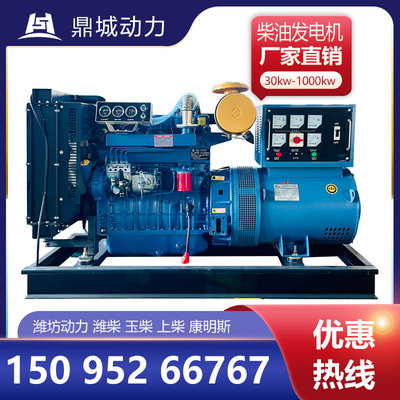 Máy phát điện diesel im lặng 50/100/150/100/300/400 / 500kw đến 2000kw380V ba pha