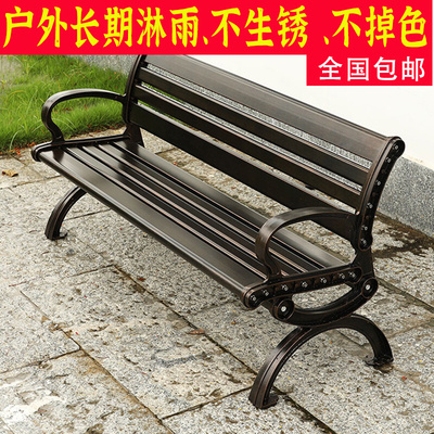 Ghế công viên băng ghế ngoài trời băng ghế ngoài trời sân sau ghế cộng đồng dải dài ghế công viên đúc nhôm ghế thư giãn