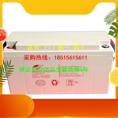 Pin UFO 12v150AH hệ thống điện ban đầu không cần bảo trì pin đặc biệt cho thiết bị năng lượng mặt trời