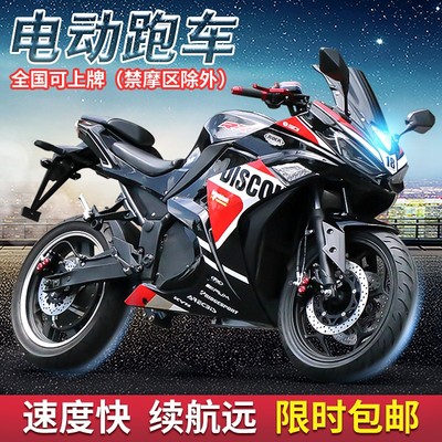 Xe máy điện V6 tốc độ cao 72V công suất cao xe thể thao xe đường phố xe chạy ắc quy tiêu chuẩn quốc gia có thể được cấp phép Xe cào cào Little Ninja R3