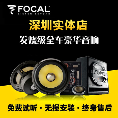 Thâm Quyến JBL Jinlang âm thanh xe hơi bộ sửa đổi âm thanh loa xe hơi bộ khuếch đại loa siêu trầm nâng cấp