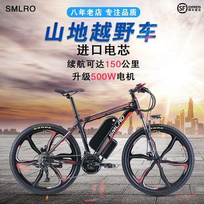 26 inch hợp kim nhôm xe đạp leo núi điện 48V xe đạp điện pin lithium moped scooter xe điện dành cho người lớn
