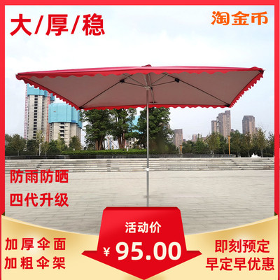 Dù che ngoài trời quầy hàng mặt tiền cửa hàng che nắng mưa che nắng mái dốc ô dù gấp dày ô vuông ô dù lớn ô dù