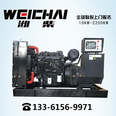 Bộ máy phát điện diesel Weichai 50kw30 40 kW tự động hóa 75 hộ gia đình 100 không chổi than 120 phụ tùng khách sạn