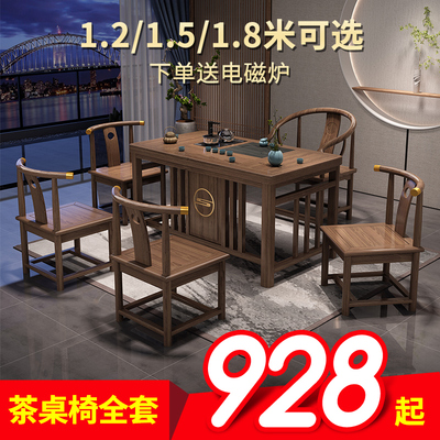 Ban công bàn ghế kết hợp gỗ nguyên khối kiểu mới bàn trà nhỏ bàn trà bộ 1 bàn trà đơn giản 1,2 m