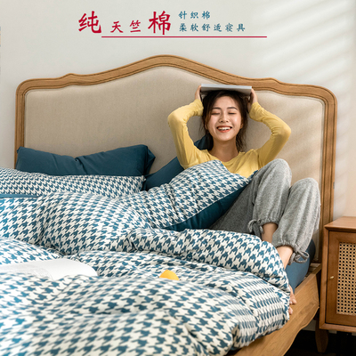 Phong cách Nhật Bản cotton dệt kim Bộ đồ giường cotton bốn mảnh Tianzhu bộ đồ giường đôi chăn trải giường bộ đồ giường bằng cotton tinh khiết Bộ đồ giường đơn giản