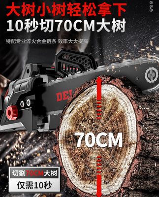 Cưa gỗ Delixi cưa củi gỗ Cưa điện cưa gỗ cưa điện Dụng cụ cắt cưa gỗ cầm tay 220V