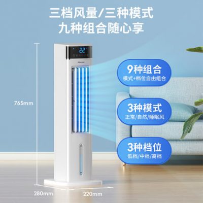 Quạt điều hòa không khí Hisense 531 quạt làm mát cộng với quạt làm mát nước quạt điều hòa không khí gia đình ký túc xá di động nhỏ điều hòa không khí nhỏ
