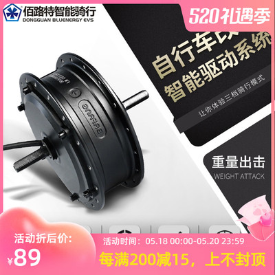 Bafang lái trước bộ động cơ xe đạp leo núi bánh trước động cơ tốc độ cao sửa đổi phụ kiện tăng cường xe điện