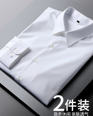 Áo sơ mi trắng mùa hè nam dài tay công sở chuyên nghiệp mặc chính thức chất lượng cao chống nhăn băng lụa mỏng áo sơ mi ngắn tay inch