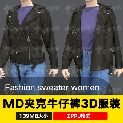 Marvelous Designer Áo khoác da nữ Áo sơ mi dưới cùng Quần jean MD May 3D Mẫu Nguồn tệp
