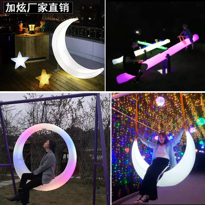 LED phát sáng xích đu đám cưới mặt trăng ngoài trời bập bênh cảnh quan lớn vui chơi giải trí thiết bị năng lượng mặt trời