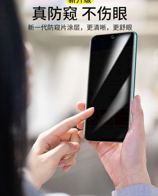 Tấm film bảo vệ màn hình 11epro chống nhìn trộm Redmi note11Pro film kính cường lực note10Pro film riêng tư cho điện thoại di động note9 / 8/7 / pro film bảo vệ màn hình 11epro chống nhìn trộm pro + bao phủ toàn màn hình cong