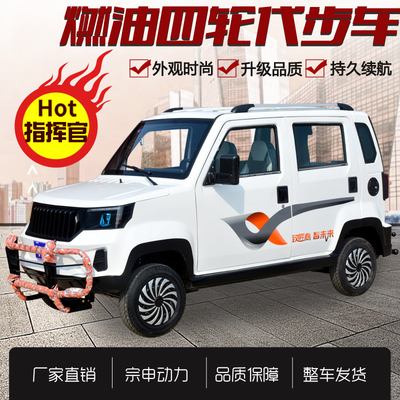 Xe mô tô bốn bánh nhiên liệu bốn bánh được bao bọc hoàn toàn xe máy xăng bốn bánh mô tô địa hình bốn bánh có động cơ xăng