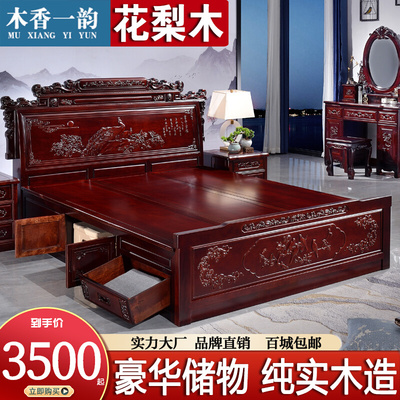 Giường đôi bằng gỗ gụ 1,8 mét phòng ngủ chính 1,5 toàn bộ bằng gỗ nguyên khối giường cưới lớn dứa lưới Đồ nội thất bằng gỗ gụ chạm khắc của Trung Quốc