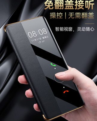 Thích hợp cho điện thoại di động Huawei Mate30pro vỏ da mới vỏ sò bao gồm tất cả bao gồm mete30Epro bảo vệ cao cấp chống rơi RS Bao da Porsche m30 màn hình cong nam meta charm đặc biệt nữ