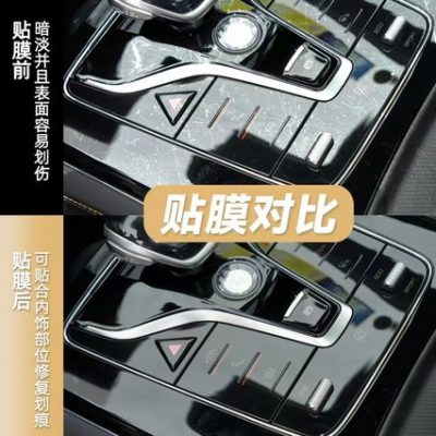 BYD Tang dmi / Song / Han ev / Qin plus phim nội thất bảng điều khiển trung tâm màn hình điều hướng màn hình bảo vệ cường lực