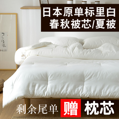 Xuất khẩu sang Nhật Bản chăn ga gối cao cấp màu trắng cotton đôi 200x230 chăn bông mùa đông đơn 150 lông nhung lõi chăn mùa xuân và mùa thu