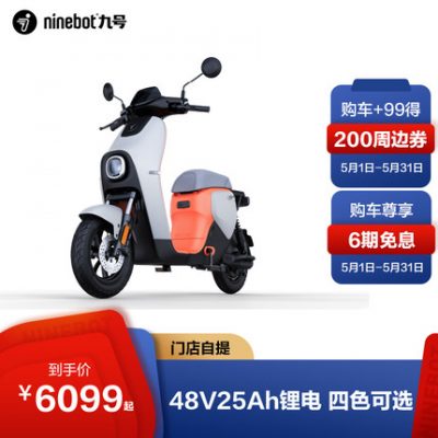 Xe đạp điện ninebot số 9 Dabai BMAX90 phiên bản hàng đầu ắc quy xe ô tô điện số 9