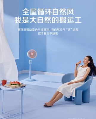 Quạt lưu thông không khí Midea quạt điện gia dụng điều khiển từ xa tuabin không ồn từ sàn đến trần nhà mạnh mẽ Quạt điện nhỏ thẳng đứng để bàn