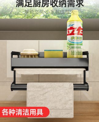 Đồ dùng nhà bếp Nước rửa bát Daquan Lưu trữ hệ thống thoát nước gia đình Chậu rửa Chậu rửa chén Đồ dùng nhà bếp Giá treo khăn