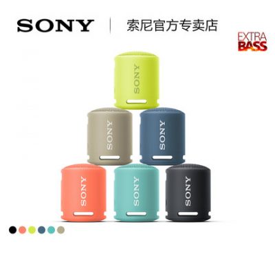 [Nguồn cung cấp trực tiếp chính thức] Loa Bluetooth không dây Sony / Sony SRS-XB13 Loa siêu trầm di động ngoài trời Máy tính mini Âm thanh nhỏ Chống nước và chống bụi