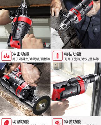 Máy khoan va đập gia đình đa chức năng dụng cụ điện năng cao súng lục khoan tường bê tông đèn pin biến máy khoan cầm tay 220v