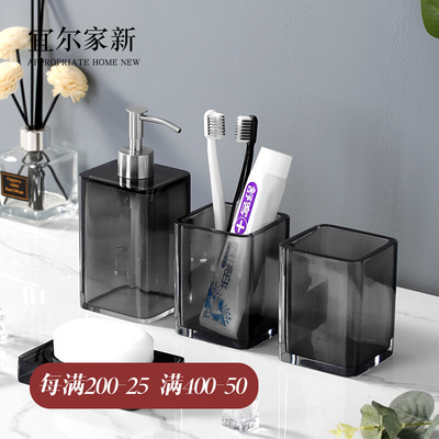 Bộ cốc rửa cốc nhựa Bắc Âu nước súc miệng cốc phòng tắm gia dụng ánh sáng phòng tắm khách sạn sang trọng cung cấp bộ ba đến năm món