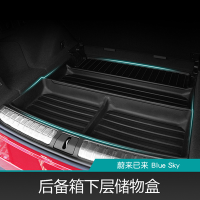 Hộp đựng đồ cốp sau ô tô Weilai ES6 Hộp đuôi EC6 ngăn dưới chống thấm hộp đựng đồ hộp phụ kiện hộp đựng đồ ô tô