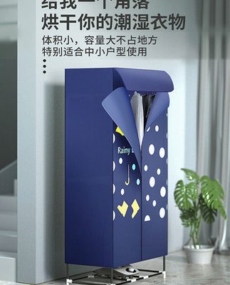 Máy sấy quần áo Nam Cực máy sấy quần áo hợp kim nhôm móc treo gia đình nhỏ tốc độ cao công suất lớn sấy quần áo có thể gấp gọn