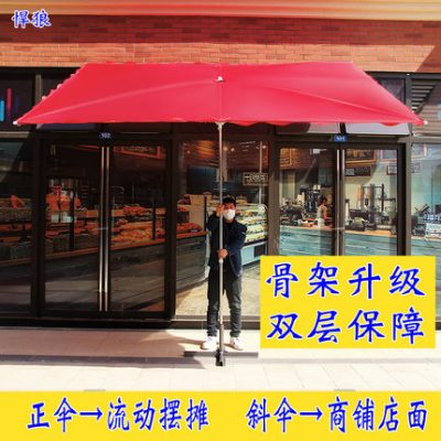Dù che nắng gian hàng lớn ô che nắng ô dù ngoài trời gấp ô che nắng chống mưa cửa hàng cửa hàng ô xéo ô vuông ô dù dày