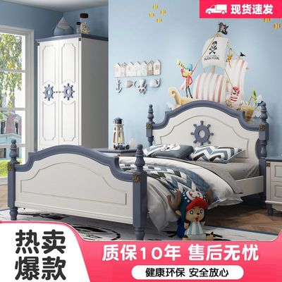 Giường trẻ em Địa Trung Hải giường trẻ em giường đơn 1,2m giường trẻ em giường công chúa nội thất phòng ngủ giường thiếu niên