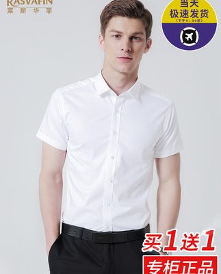 Mùa hè 2022 áo sơ mi trắng nam ngắn tay công sở trang trọng phù hợp chuyên nghiệp dụng cụ chuyên nghiệp cỡ lớn áo sơ mi trắng nửa tay inch
