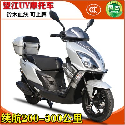 Wangjiang Suzuki UY125cc xe máy đạp chân đốt yu khoan xe tiết kiệm nhiên liệu quốc gia bốn EFI có thể được cấp phép trên toàn quốc