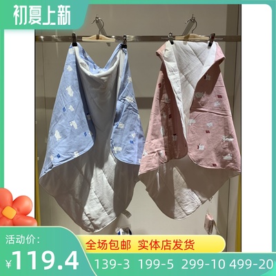 Balabala 2020 mùa xuân bé trai và bé gái em bé sơ sinh ôm chăn bông em bé chăn ga gối đệm ấm áp 27811202402