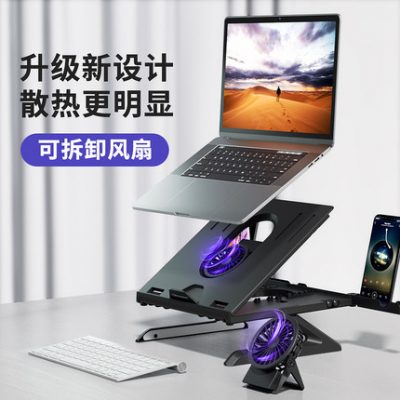 Giá đỡ máy tính xách tay để bàn gấp giá đỡ di động có thể nâng lên và hạ xuống chiều cao đệm mac apple macbook hỗ trợ đế làm mát Giá đỡ đế làm mát Giá đỡ máy tính xách tay Lenovo
