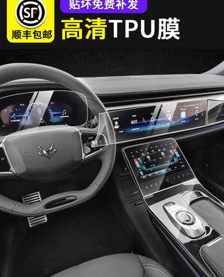 21-22 Extreme Fox Alpha T Alpha S điều khiển trung tâm thiết bị định vị dẫn đường màn hình hiển thị màng bảo vệ cường lực