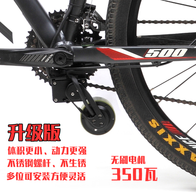 Đã nâng cấp xe đạp lên bộ điện xe đạp leo núi thành phụ kiện tăng áp điện Động cơ gắn giữa ắc quy 48V