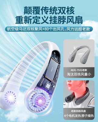 Quạt treo cổ Kumeng di động nhỏ không cánh quạt điện siêu êm quạt điện mini lười biếng treo cổ sạc USB quạt nhỏ điện lạnh điều hòa không khí ngoài trời mũ nón sinh viên nhà bếp