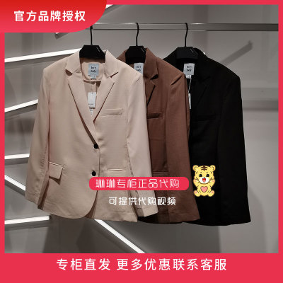 【Lin Lin】 JUCY JUDY 2022 Áo khoác nữ mùa hè JWJK320B-898
