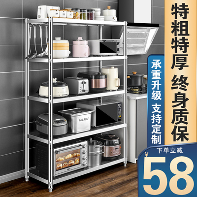 Giá nhà bếp bằng thép không gỉ từ sàn đến trần kệ nhiều tầng lò vi sóng đồ dùng nhà bếp giá chậu kệ ban công nhà giá để đồ