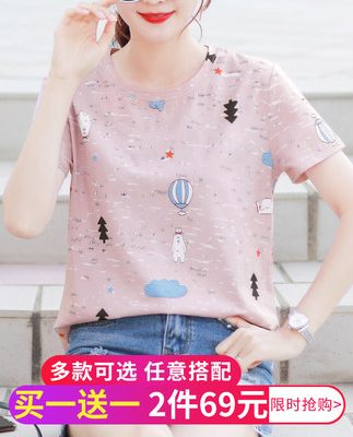 Áo thun nữ ngắn tay cotton 2022 phiên bản mới mùa hè hàn quốc nữ thời trang áo thun nửa tay trên cùng mùa hè