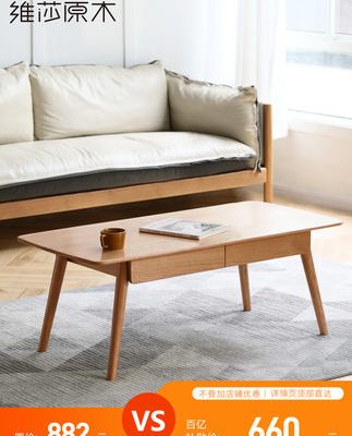 Bàn cà phê gỗ cứng Visha bàn trà gỗ sồi hiện đại tối giản bàn trà gỗ sồi phòng khách Bắc Âu Bàn trà căn hộ nhỏ đơn giản bàn thấp