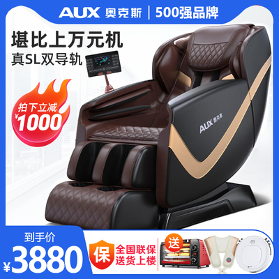 Ghế massage sang trọng chạy điện Oaks khoang ngủ không gian gia đình hoàn toàn tự động không trọng lực SL đa chức năng